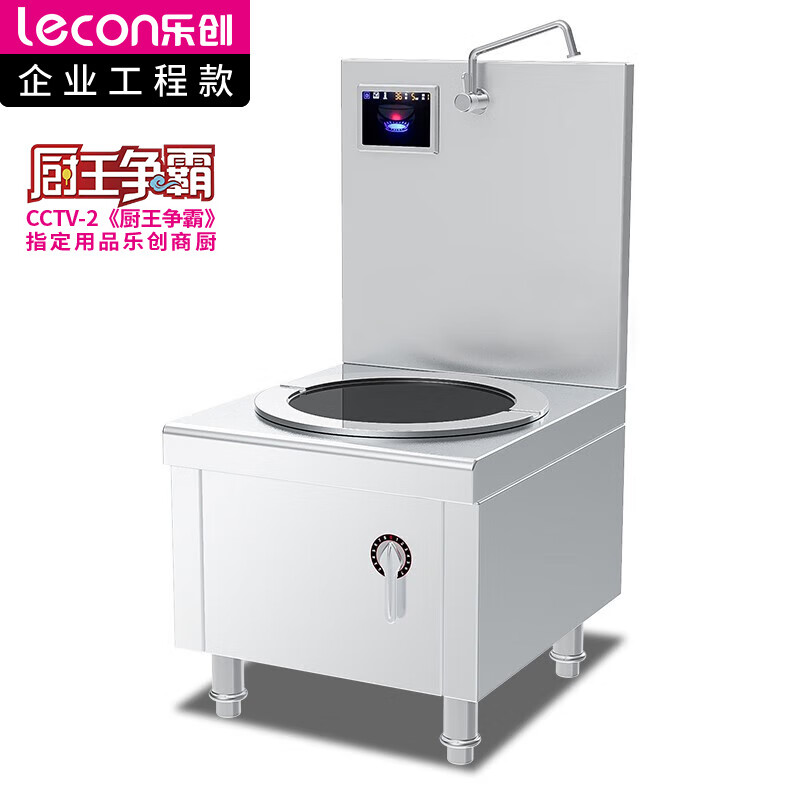 乐创( lecon) 商用单头矮汤炉 15KW大功率学校食堂熬汤高背汤灶 304不锈钢工程款 LC-J-DTL15PS  银色  