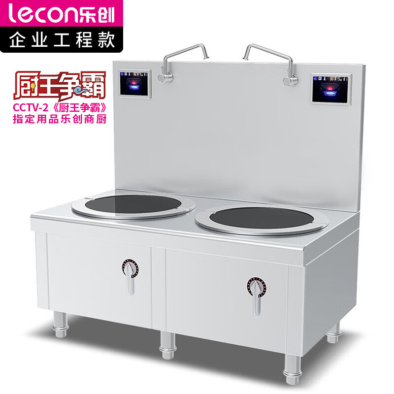 乐创( lecon) 商用双头矮汤炉 15KW*2大功率学校食堂熬汤高背汤灶 304不锈钢工程款 LC-J-STL15PS  银色  