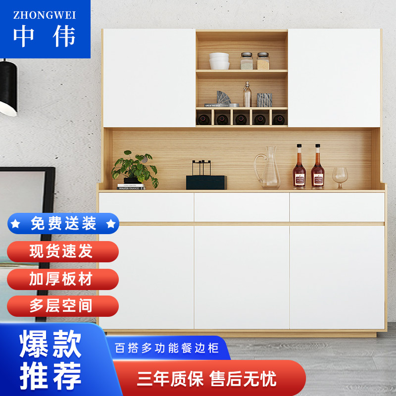 中伟（ZHONGWEI）北欧餐边柜高柜一体橱柜边柜碗柜板式家用厨房储物柜微波炉柜客厅茶水柜1600*400*1950mm  白色  
