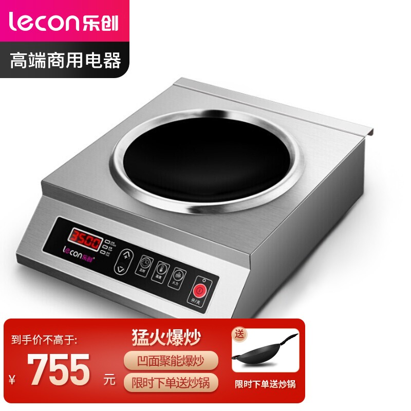 乐创 (lecon)商用蒸饭柜 酒店餐饮食堂电蒸箱蒸包馒头 12盘微智能定时款 LC-J-KZ120  曜石黑  