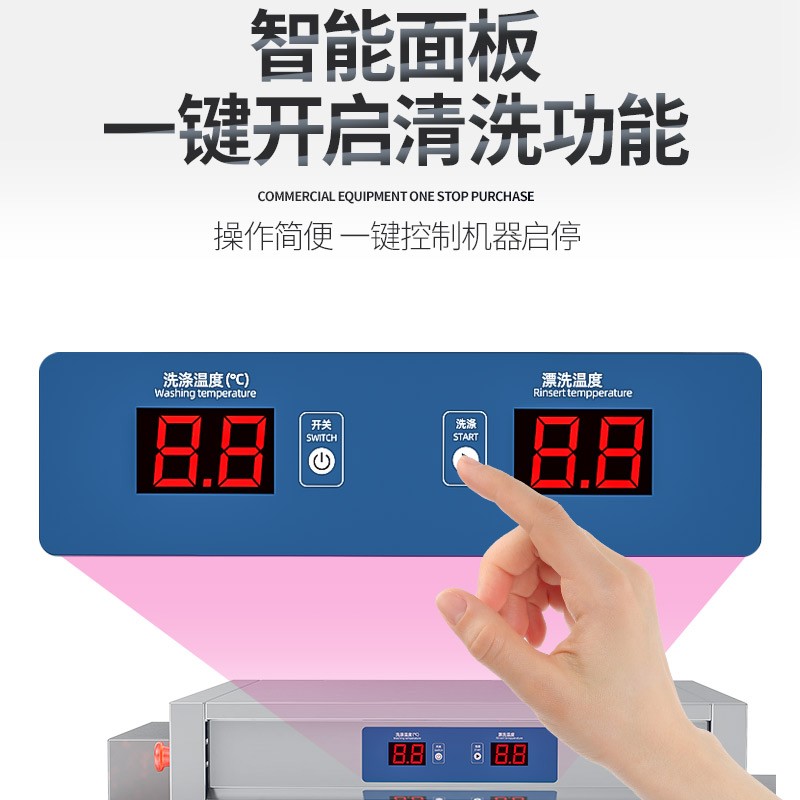 乐创(lecon)商用洗碗机 长龙式自动化大型酒店食堂刷碗机 双缸双喷淋带烘干 LC-J-FD4600-2PD  白色  