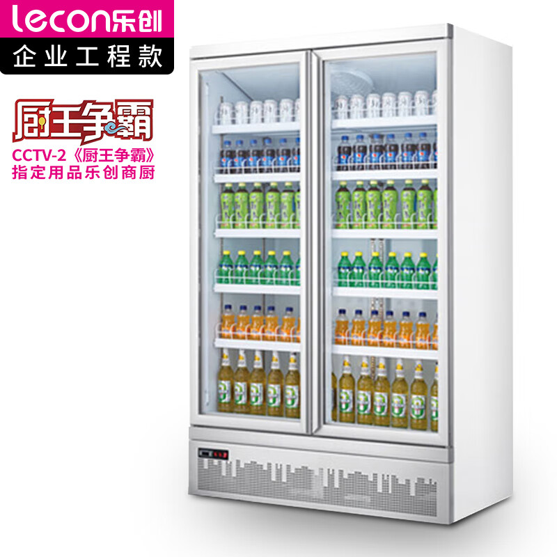 乐创(lecon)展示柜冷藏 饮料柜 下置大容积立式双门嵌入式便利店果蔬水果保鲜柜 LC-J-ZSC02  白色  