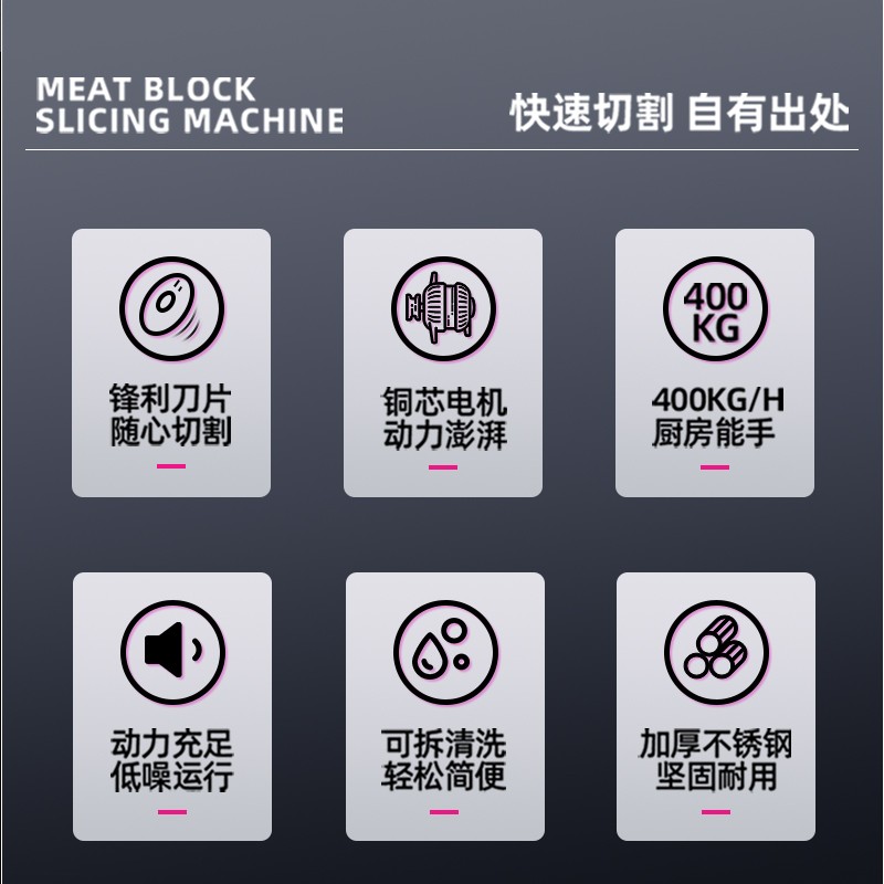 乐创 lecon 商用400型不锈钢切肉机 肉食店食堂多用切肉绞肉机 LC-J-QR400  不锈钢色  