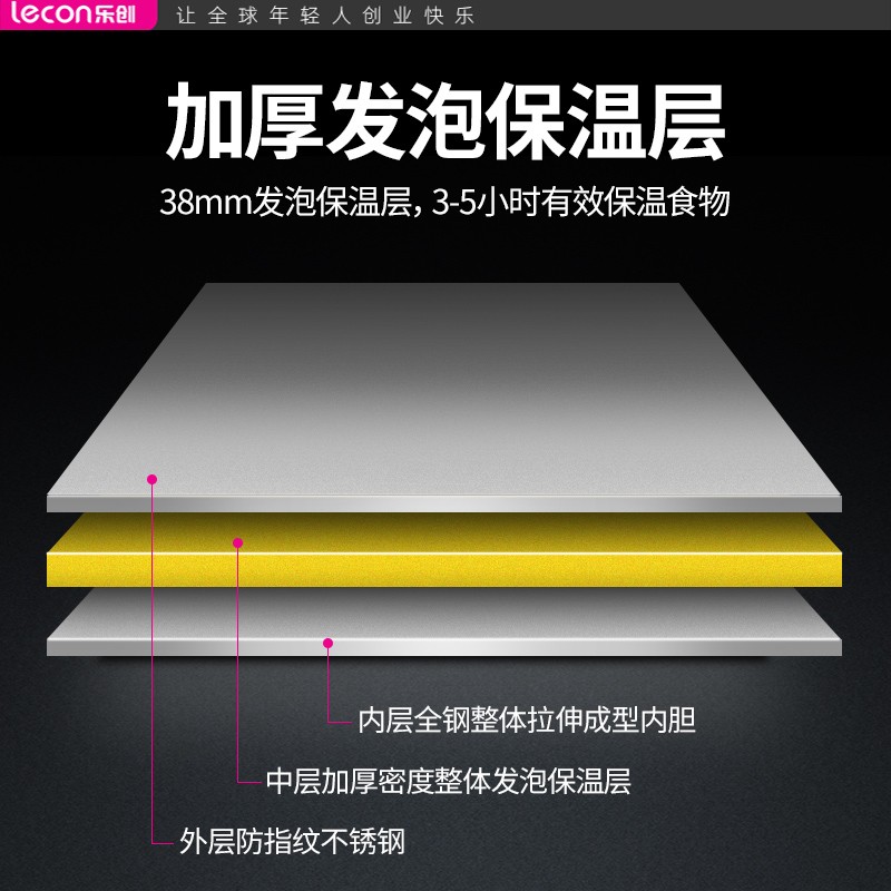 乐创（lecon）商用蒸饭柜 学校企业酒店食堂单门蒸箱蒸包炉馒头炉 4盘定时款 LC-J-ZFD04  不锈钢色  