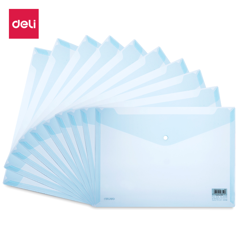 得力8308文件袋(蓝)(10只)  蓝色  