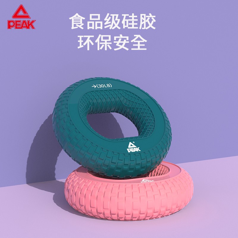 匹克（PEAK）硅胶握力圈 手指康复训练手力轮胎握力器男女小臂健身便携小巧 墨绿色20-30磅  蓝色  
