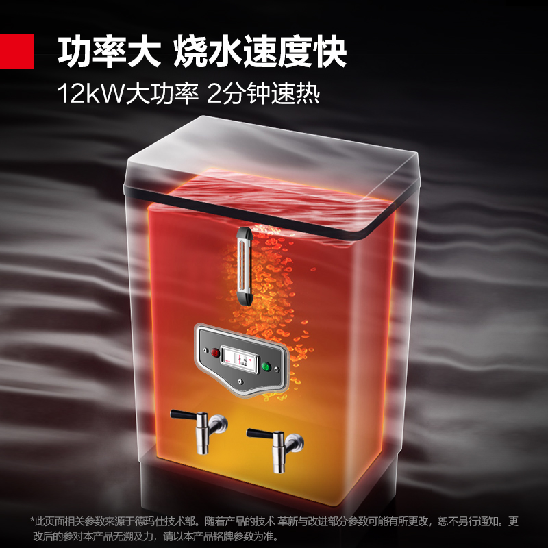 德玛仕（DEMASHI）开水器商用 电热开水机 全自动进水 304不锈钢 烧水器商用 KS-120P（标准款）380V  不锈钢色  