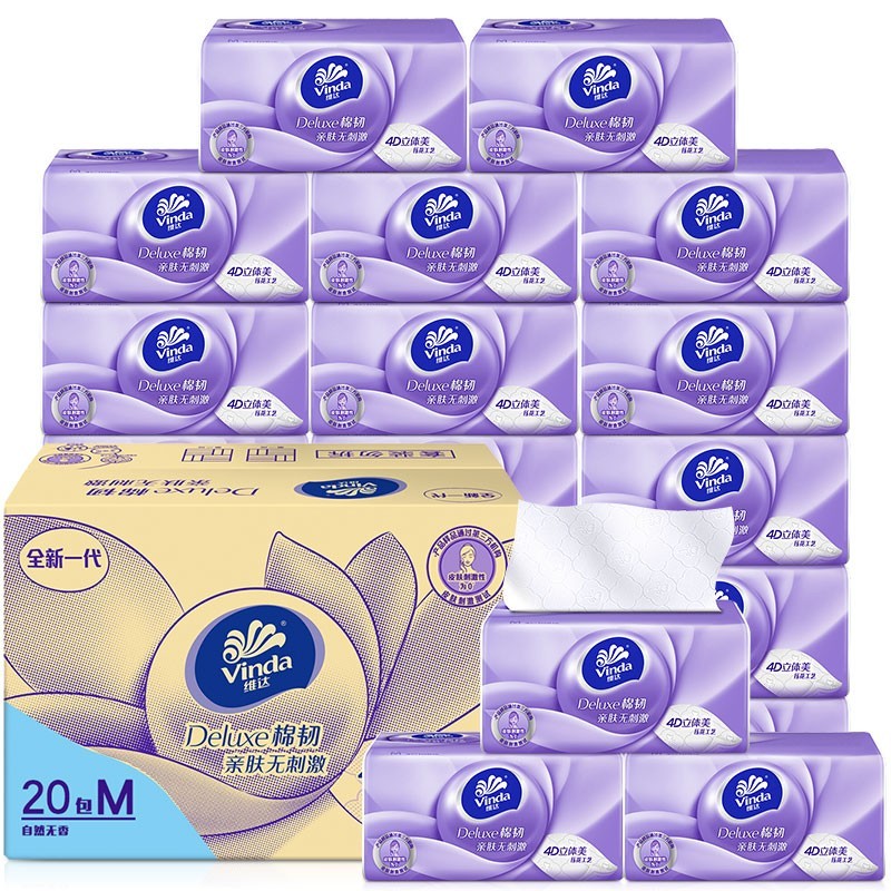 维达 棉韧抽纸 3层100抽*20包 抽纸 紫色（单位：箱）