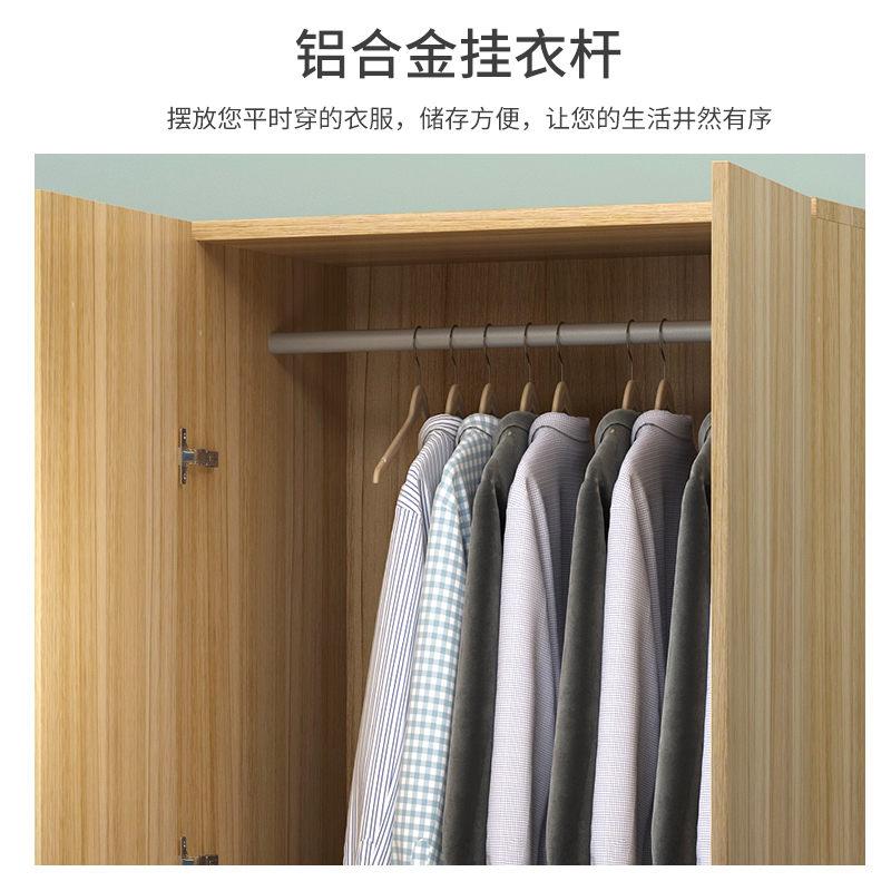 维仕蓝 更衣柜卧室衣柜简易柜子储物柜收纳衣橱柜四门大衣柜1600*500*1800mm  木色  