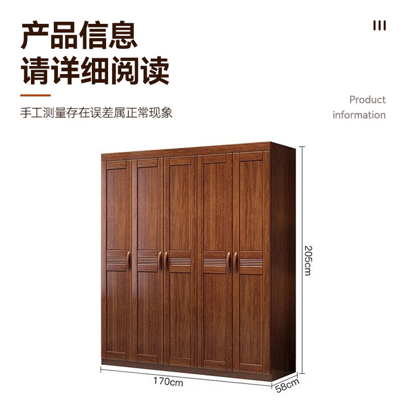 维仕蓝 实木衣柜组合胡桃木现代简约卧室家用收纳储物衣橱柜子 五门衣柜  棕色  