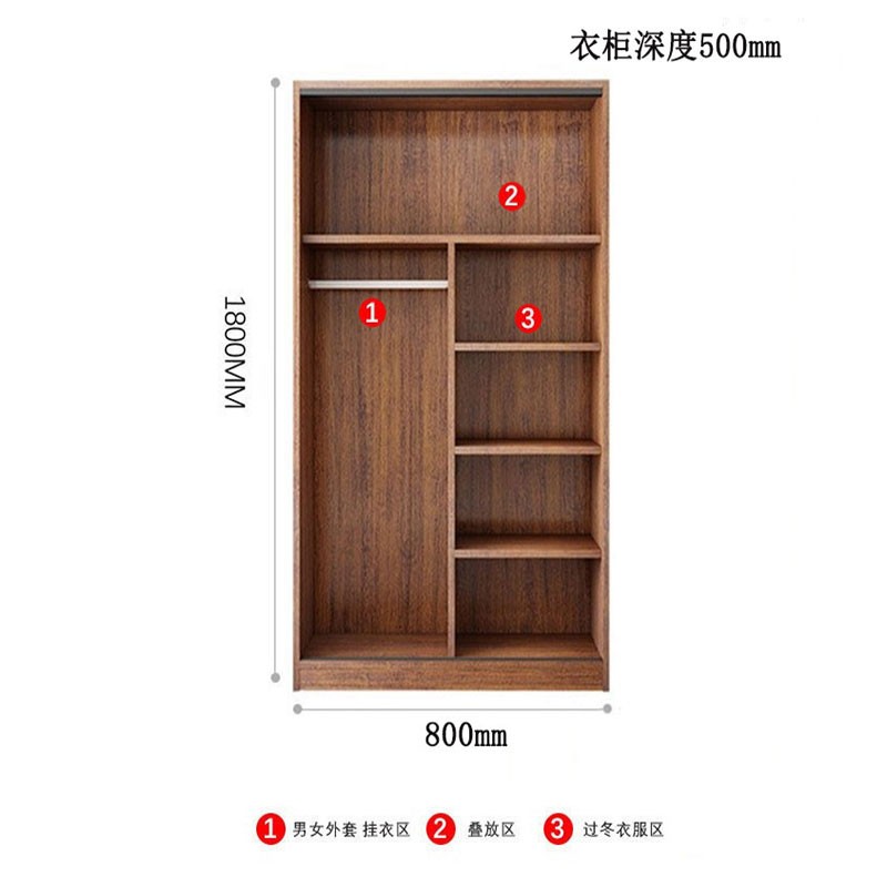 维仕蓝 移门大衣柜简易推拉门木质板式整体组装卧室移门柜简约二门大衣柜800*500*1800mm  棕色  
