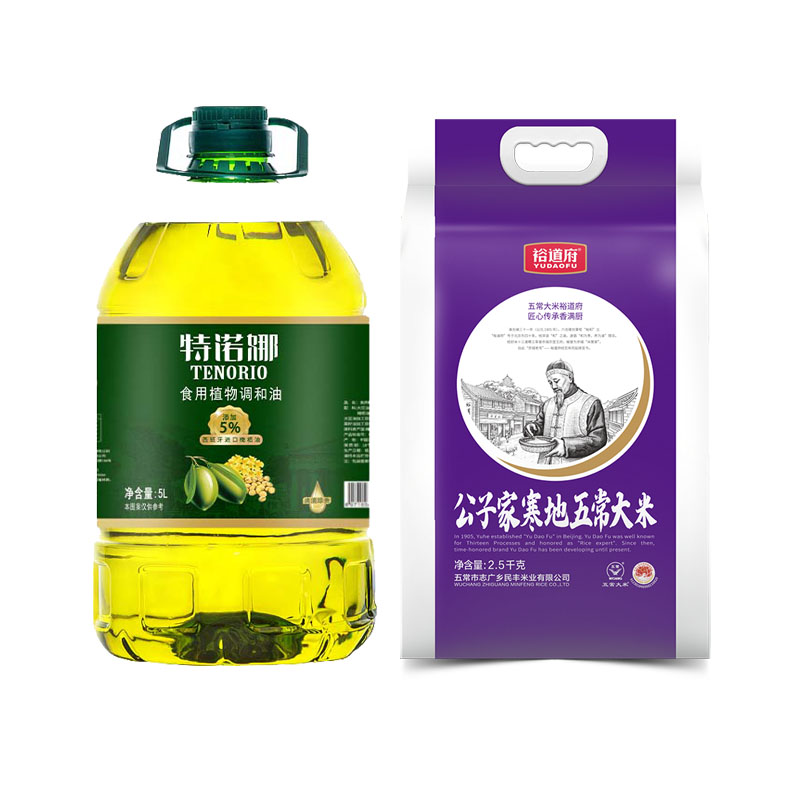 裕道府寒地五常大米2.5kg+特诺娜橄榄调和油5L  液太天河  