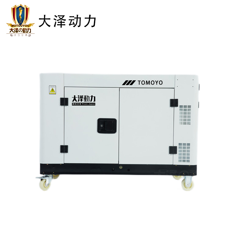 大泽动力 10KW静音柴油发电机 （单位：台）  灰色  