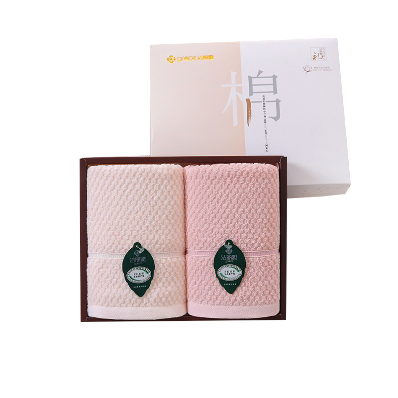 洁丽雅絮语面巾毛巾两条装 70*34cm  粉色/浅粉  