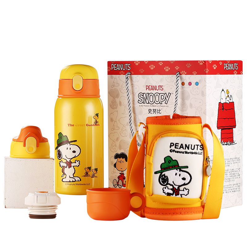 史努比 儿童三盖保温杯礼盒装 600mL SNP6023 （单位：盒)  黄色  