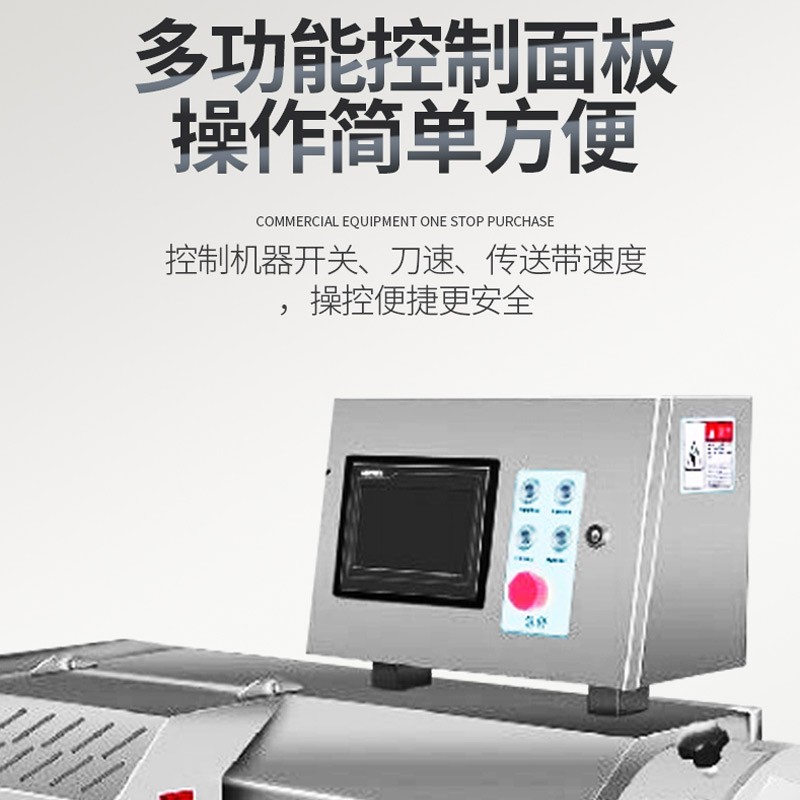 乐创(lecon)商用多功能切菜机 500-1800kg/h智能型酒店食堂切丁切丝切片机 LC-J-G118  银色  