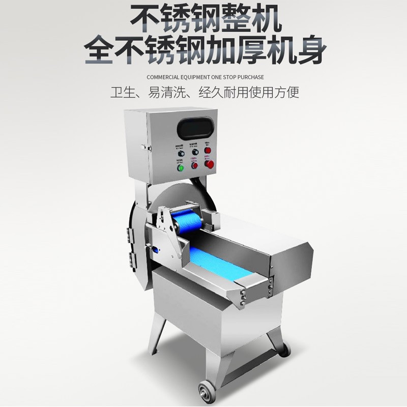 乐创(lecon)商用叶菜单切机 300-700kg/h酒店食堂切丁切丝切片机 LC-J-801  银色  