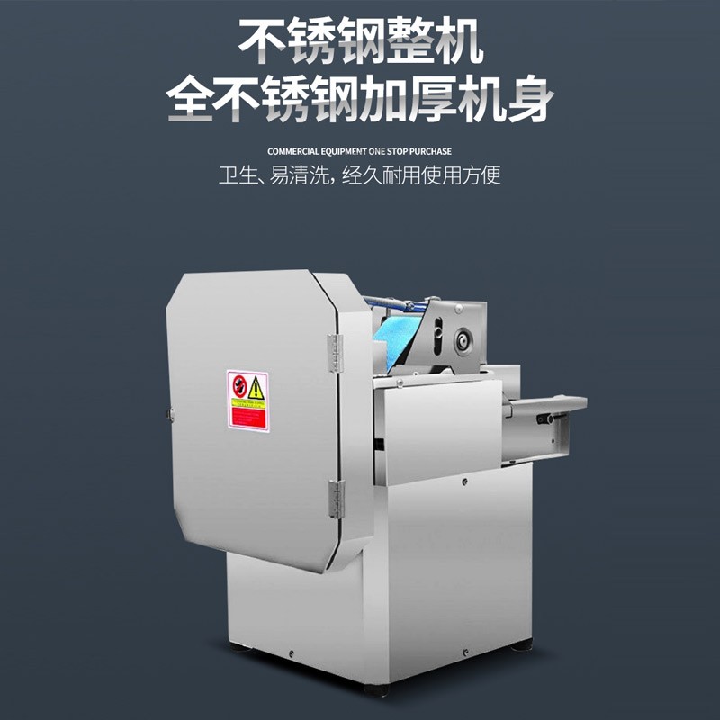 乐创(lecon)商用小型切菜机 50-150kg/h酒店食堂切丁切丝切片机 LC-J-G30  银色  