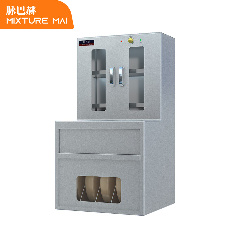 脉巴赫 紫外线刀具消毒柜 毛巾菜刀菜墩组合柜商用 刀具砧板一体消毒柜 MBH-ZHXDG-C  银白  