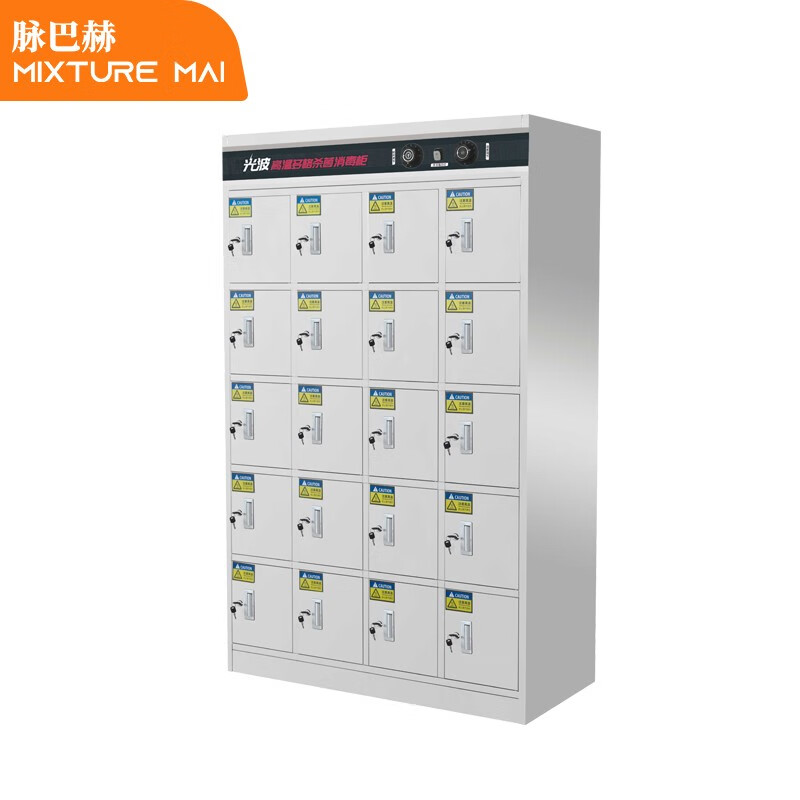 脉巴赫 光波高温多格消毒柜商用 不锈钢保洁柜 员工食堂独立室消毒碗柜30格 MBH-ZHXDG-C  银白  