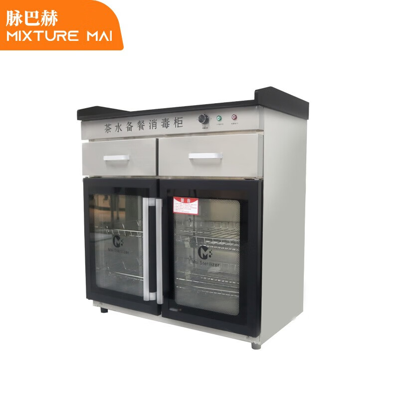 脉巴赫 茶水消毒柜 MBH-ZHXDG-C 立式备餐柜 大理石台面双门大容量食具配餐柜 酒店饭店备餐茶水柜 MBH-CSG1200  银白  