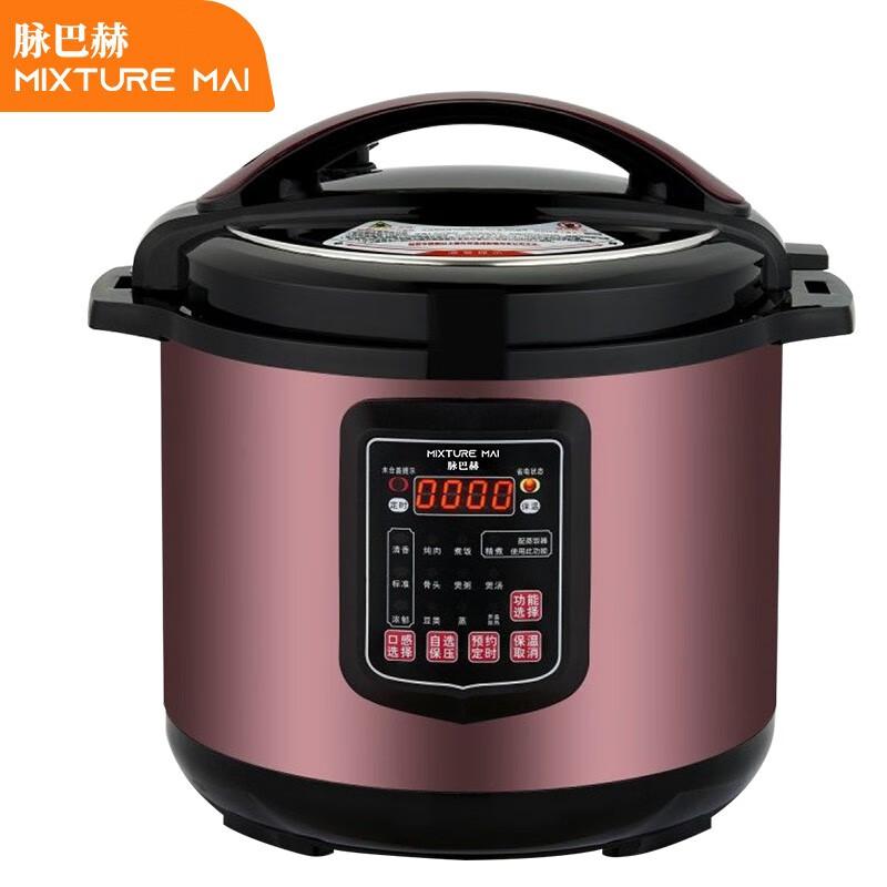 脉巴赫 商用电压力锅 多功能煲汤熬粥煮饭电高压锅13L  MBH-JDCY13  白色  