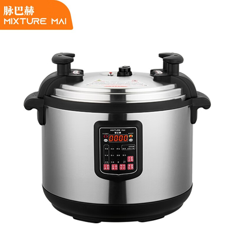 脉巴赫 商用电压力锅 多功能煲汤熬粥煮饭电高压锅25L MBH-JDCY25  白色  