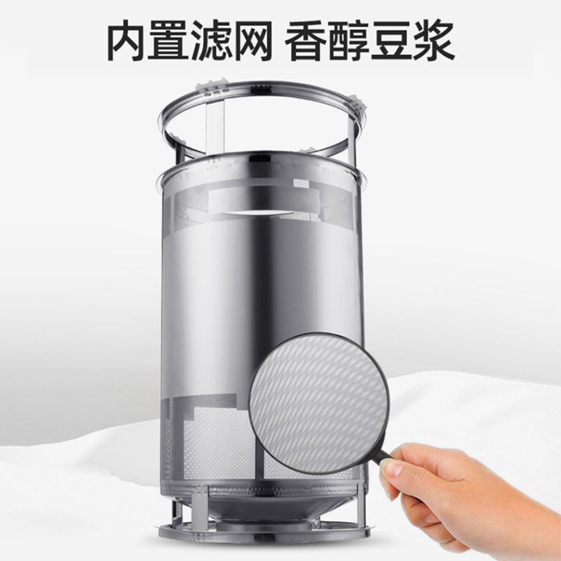 脉巴赫豆浆机商用 现磨大容量无渣不锈钢米浆机 商用豆浆机早餐店全自动免滤磨浆机 35升 HY350B-E35  白色  