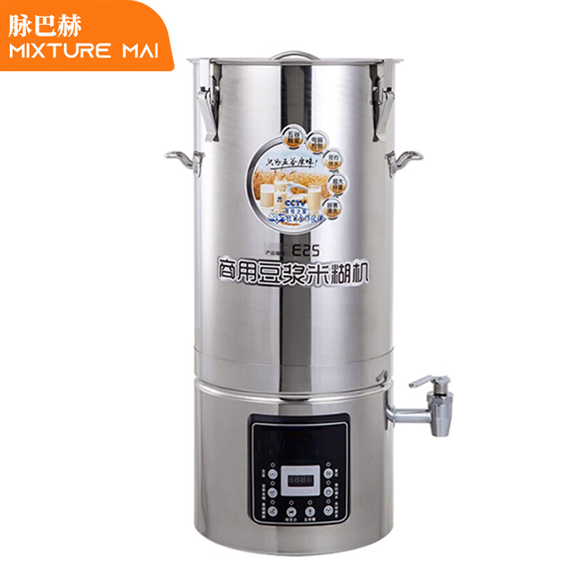 脉巴赫豆浆机商用 现磨大容量无渣不锈钢米浆机 商用豆浆机早餐店全自动免滤磨浆机 45升 HY450B-E45  白色  