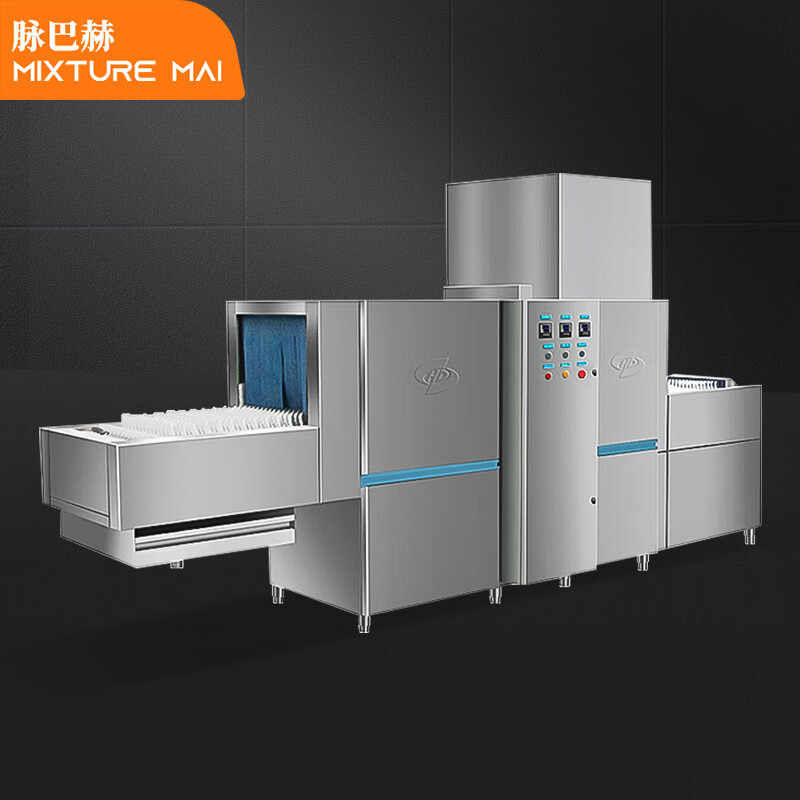 脉巴赫 商用自动化大型酒店食堂餐厅饭店长龙式单缸双喷淋带烘干洗碗机4.2米 MBH-JD-C1X1H  白色  