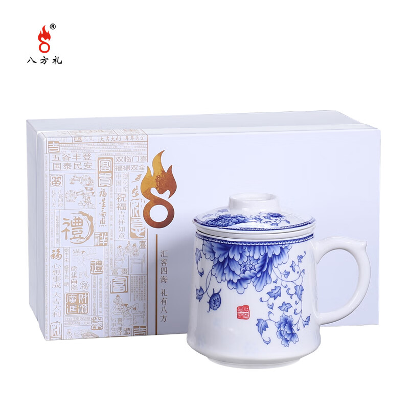 八方礼 国色天香简易泡茶器BFLYC2019-2  白色  