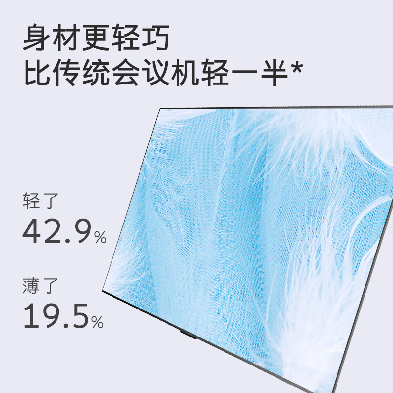 创维（Skyworth）KT98B02A 商用会议平板巨幕 4K超高清HDR支持投屏企业用商用显示智慧屏  黑色  
