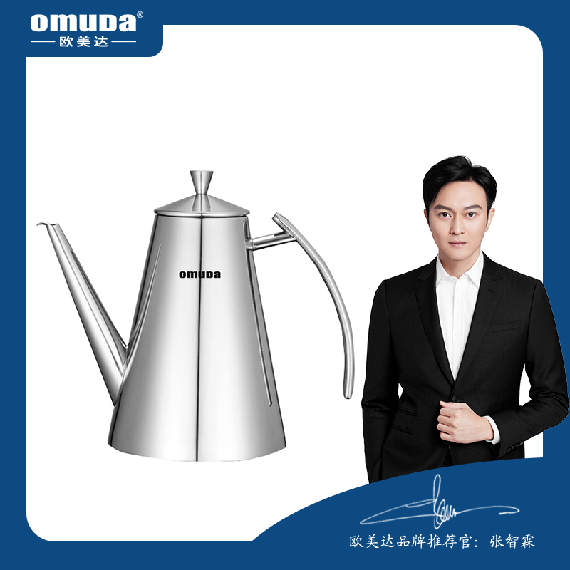 欧美达康德爱心精品鹤嘴油壶1#-900MLOJP8132	图片色 银色