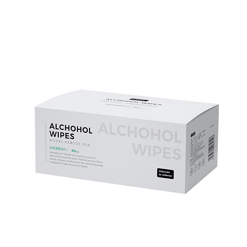 babycareKZB003-50A/BC2002428酒精棉片50片/盒 无