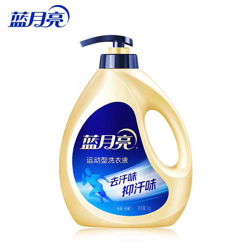 蓝月亮 运动型洗衣液泵装 10001934 小苍兰香1kg 混色（单位：瓶）