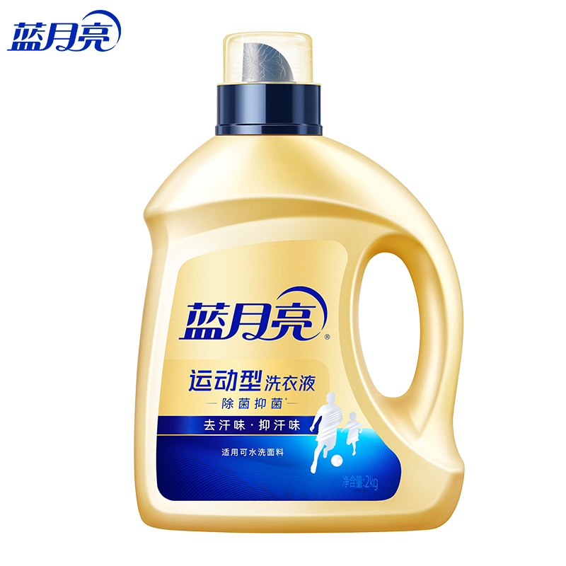 蓝月亮小苍兰香运动型洗衣液2kg 10001935(单位：瓶） 金色