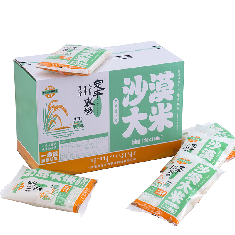 定丰农场稻花香沙漠大米5公斤一盒  拿铁色  