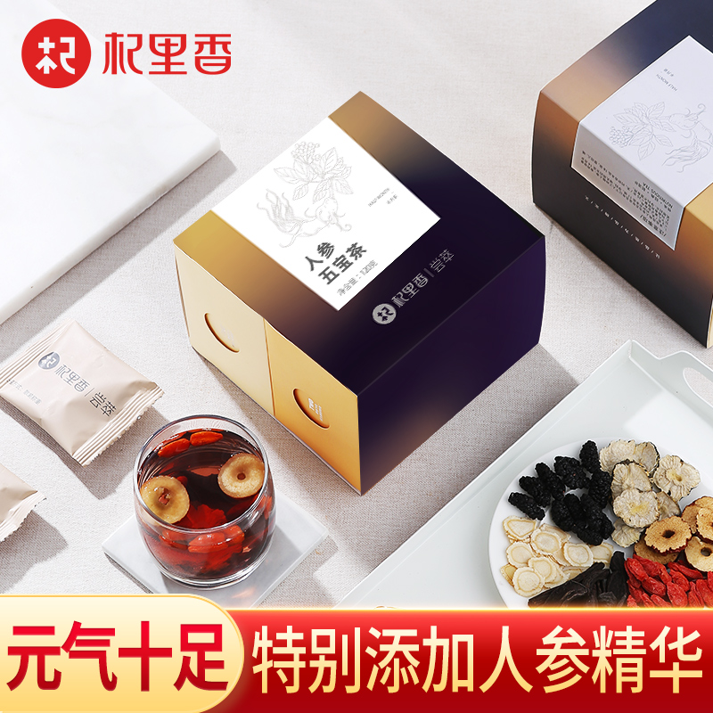 杞里香人参五宝茶120g  紫色  