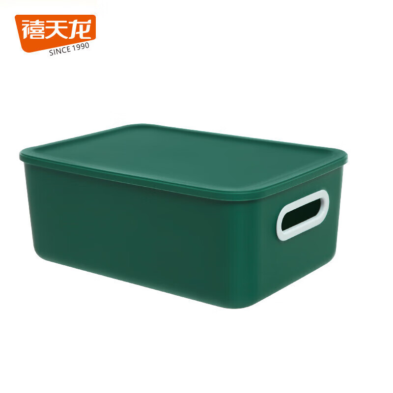 禧天龙（Citylong）H-7704素色收纳盒（单位：个） 随机