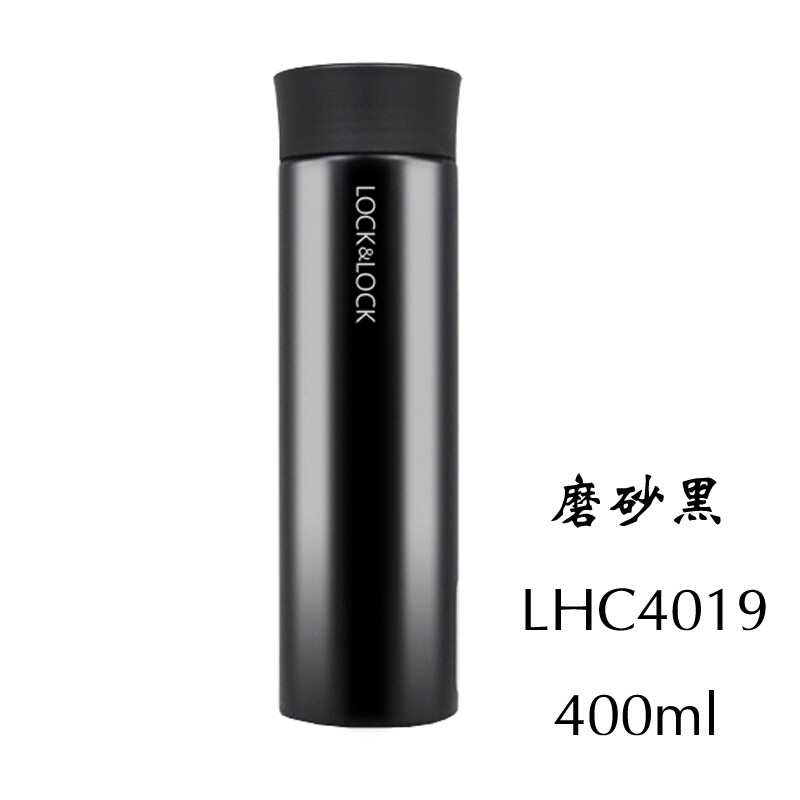 乐扣乐扣304不锈钢保温杯带滤网水杯茶杯 400ml LHC4019BK（单位：个）磨砂黑