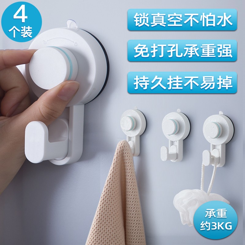 茶花 厨房挂钩贴  4个装  白色  