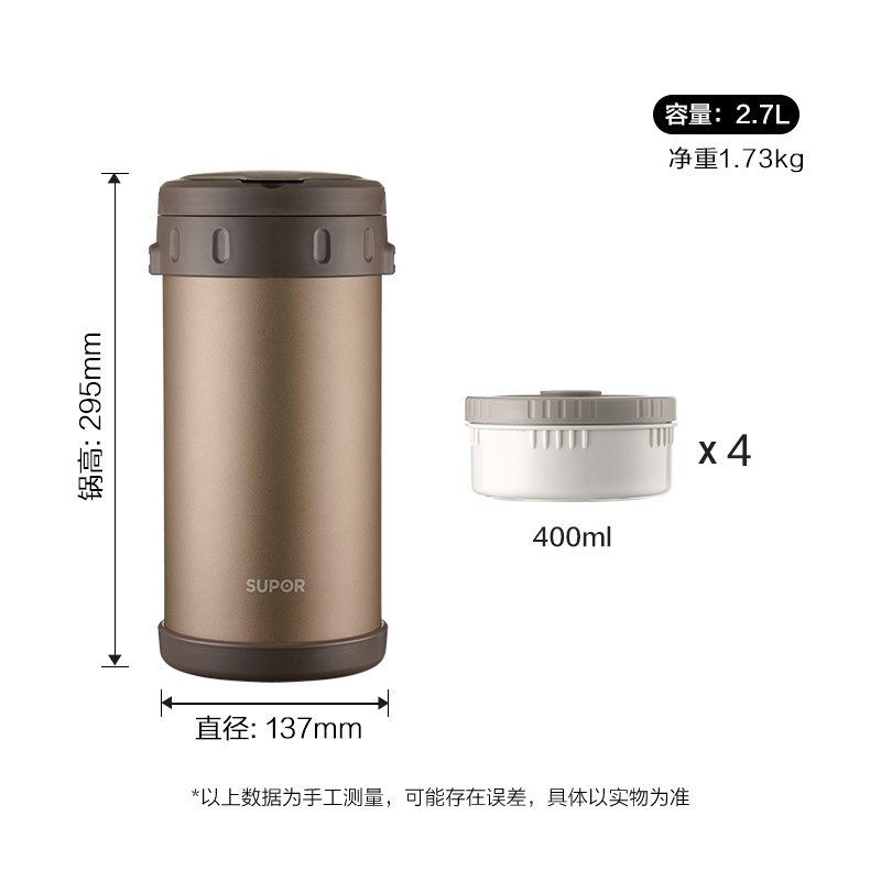 苏泊尔（SUPOR）304不锈钢魔法保温提锅2.7L KF27AL10（个） 沙漠金