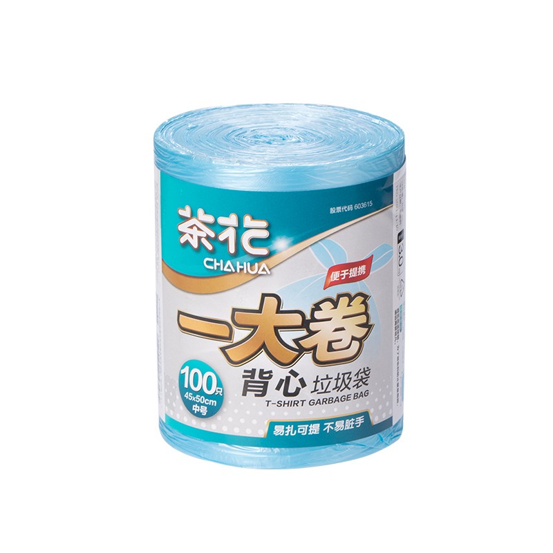 茶花一大卷背心垃圾袋M100（单位：包） 混色