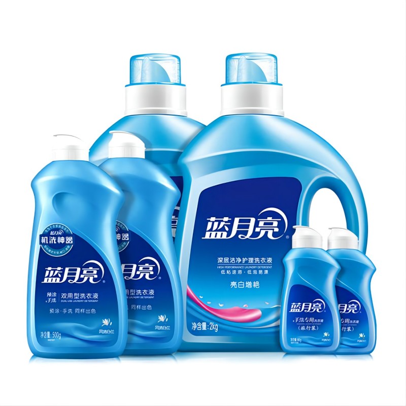 蓝月亮洗衣液2kg亮白&times;2+500g翻盖&times;2+80g旅行装&times;2 80002249(单位：套） 蓝色