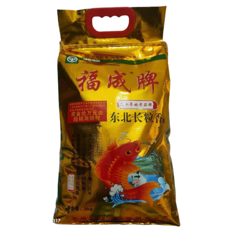 福成新米 东北长粒香大米5kg  长粒香米  