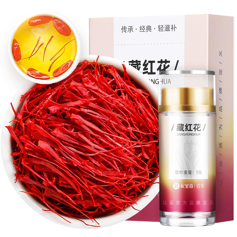 杞里香藏红花1g  粉色  