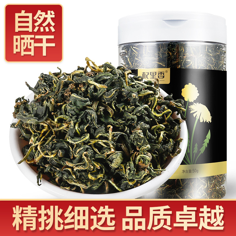 杞里香 蒲公英茶新款50g（单位：盒） 白色