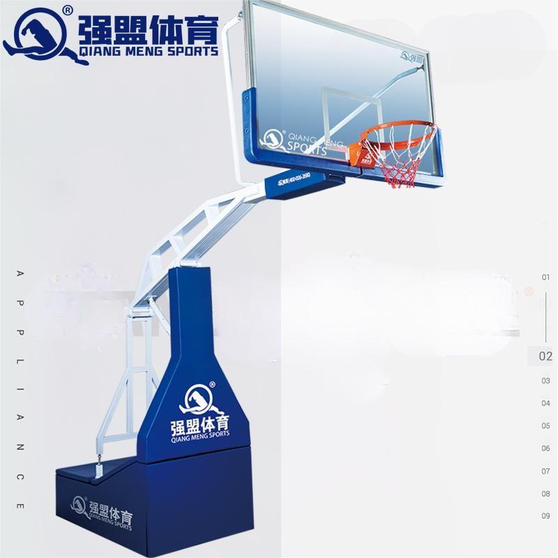 强盟  篮球架QML-06H标准成人户外室外篮球架（1支）  蓝色  