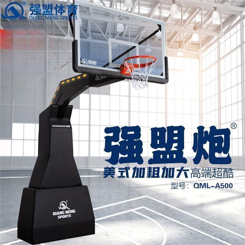 强盟地埋篮球架QML-A500（单支）  黑色  