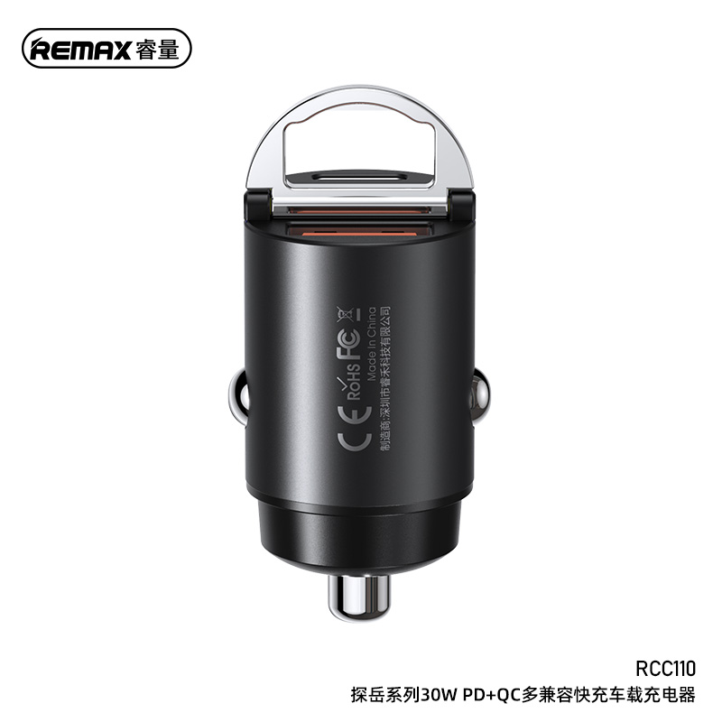 REMAX/睿量 探岳系列30W PD+QC多兼容快充车载充电器 RCC110 曜石黑